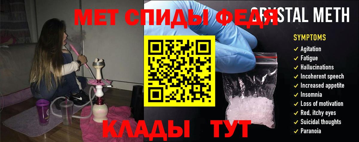 АМФЕТАМИН  кракен как зайти  Вход с VPN  Оренбург  АМФ VHQ 