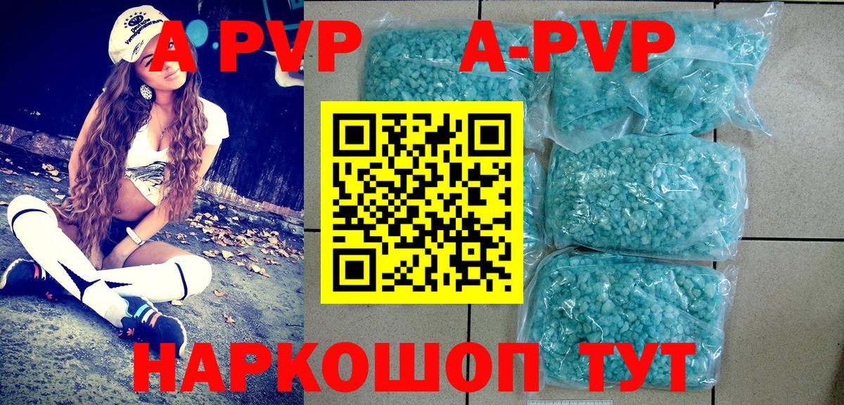 Alpha PVP СК КРИС  Вход с VPN  Оренбург  Alpha PVP крисы CK 