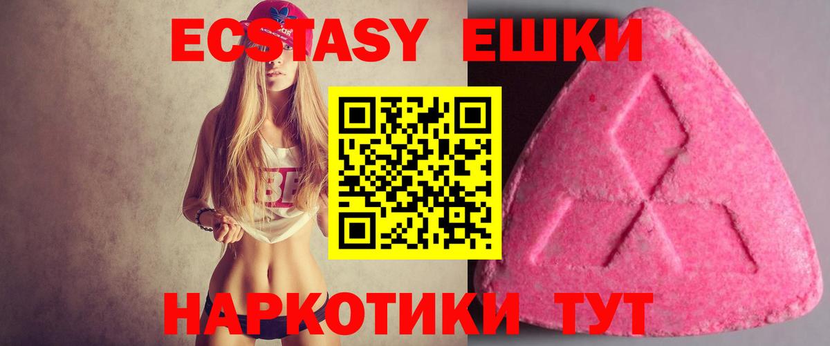 Экстази louis Vuitton  Вход с VPN  ЭКСТАЗИ  KRAKEN как зайти  ЭКСТАЗИ louis Vuitton  Оренбург 