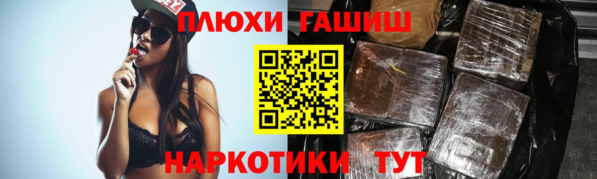 Гашиш VHQ Оренбург