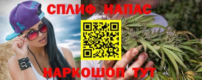 сатива Бузулук
