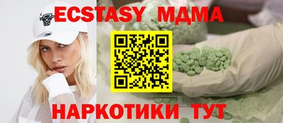 ECSTASY Бугуруслан