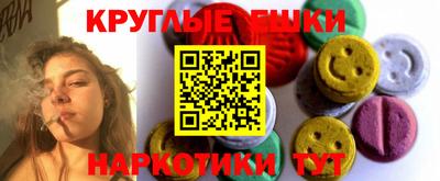 ECSTASY Бугуруслан