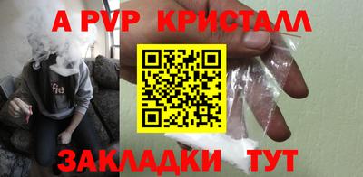 сатива Бузулук