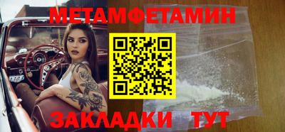 сатива Бузулук