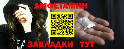 сатива Бузулук