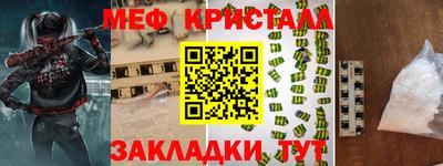 сатива Бузулук